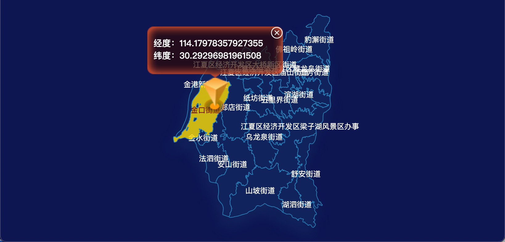 22 echarts 武汉市江夏区geoJson地图点击地图获取经纬度
