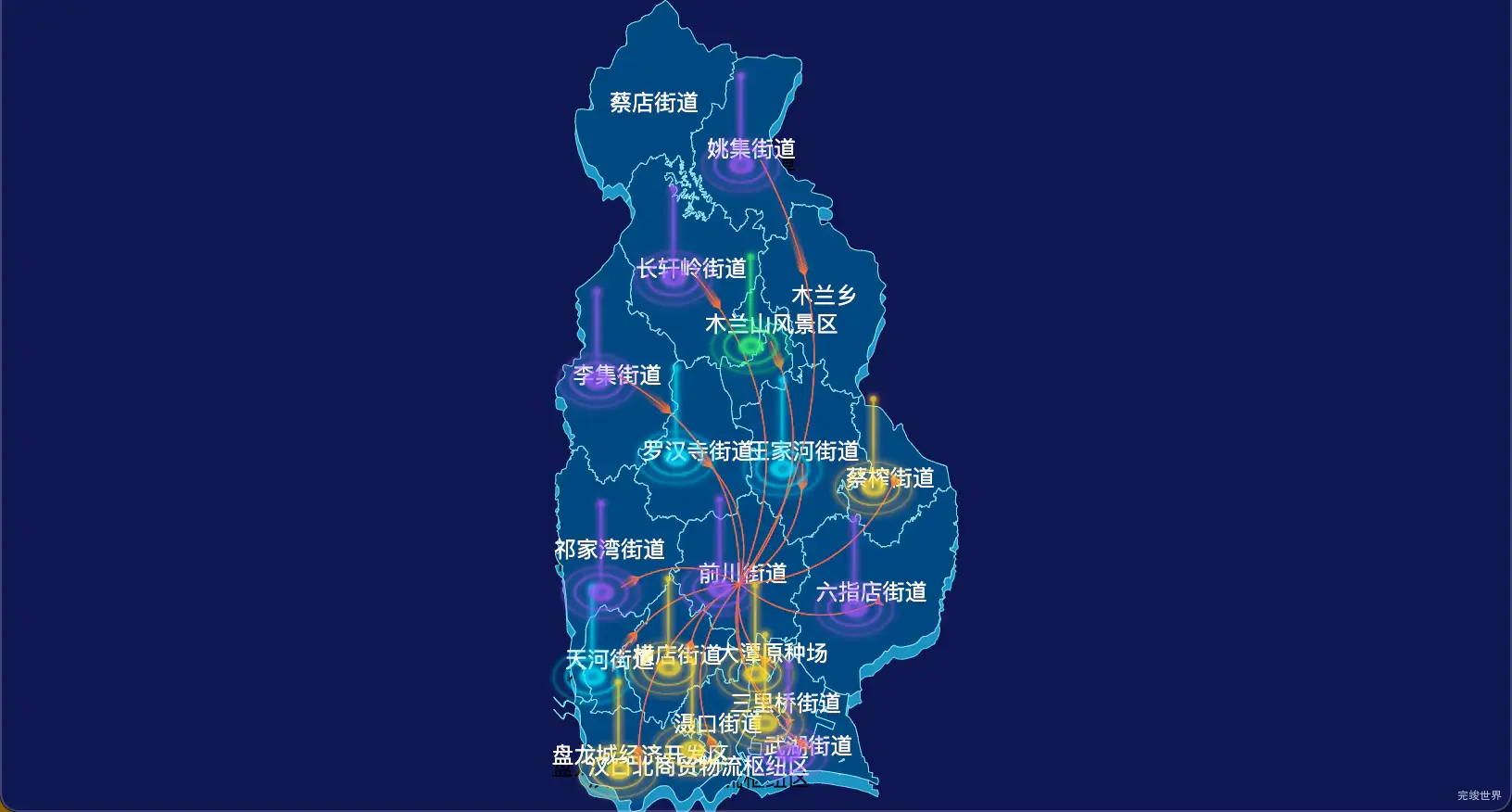 2 echarts 武汉市黄陂区geoJson地图迁徙图