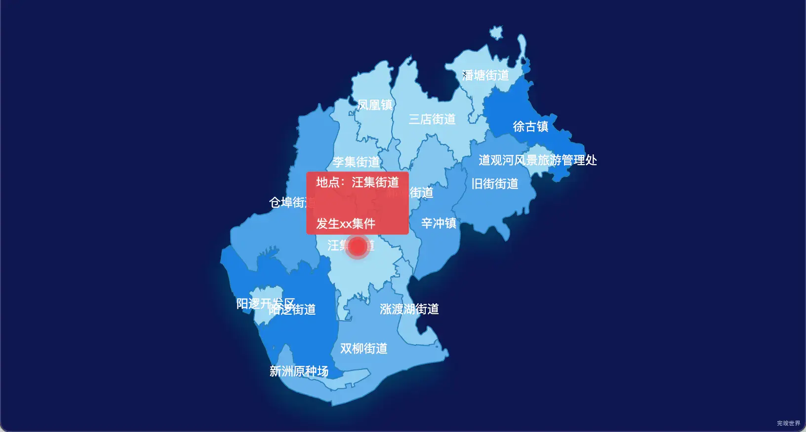 13 echarts 武汉市新洲区geoJson地图 tooltip轮播