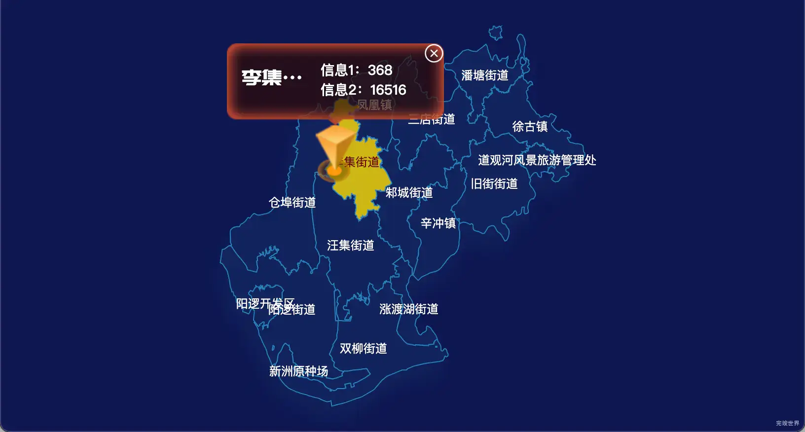 21 echarts 武汉市新洲区geoJson地图点击弹出自定义弹窗