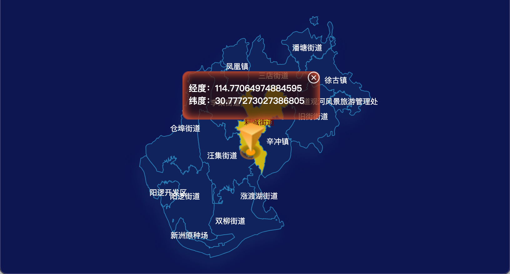22 echarts 武汉市新洲区geoJson地图点击地图获取经纬度