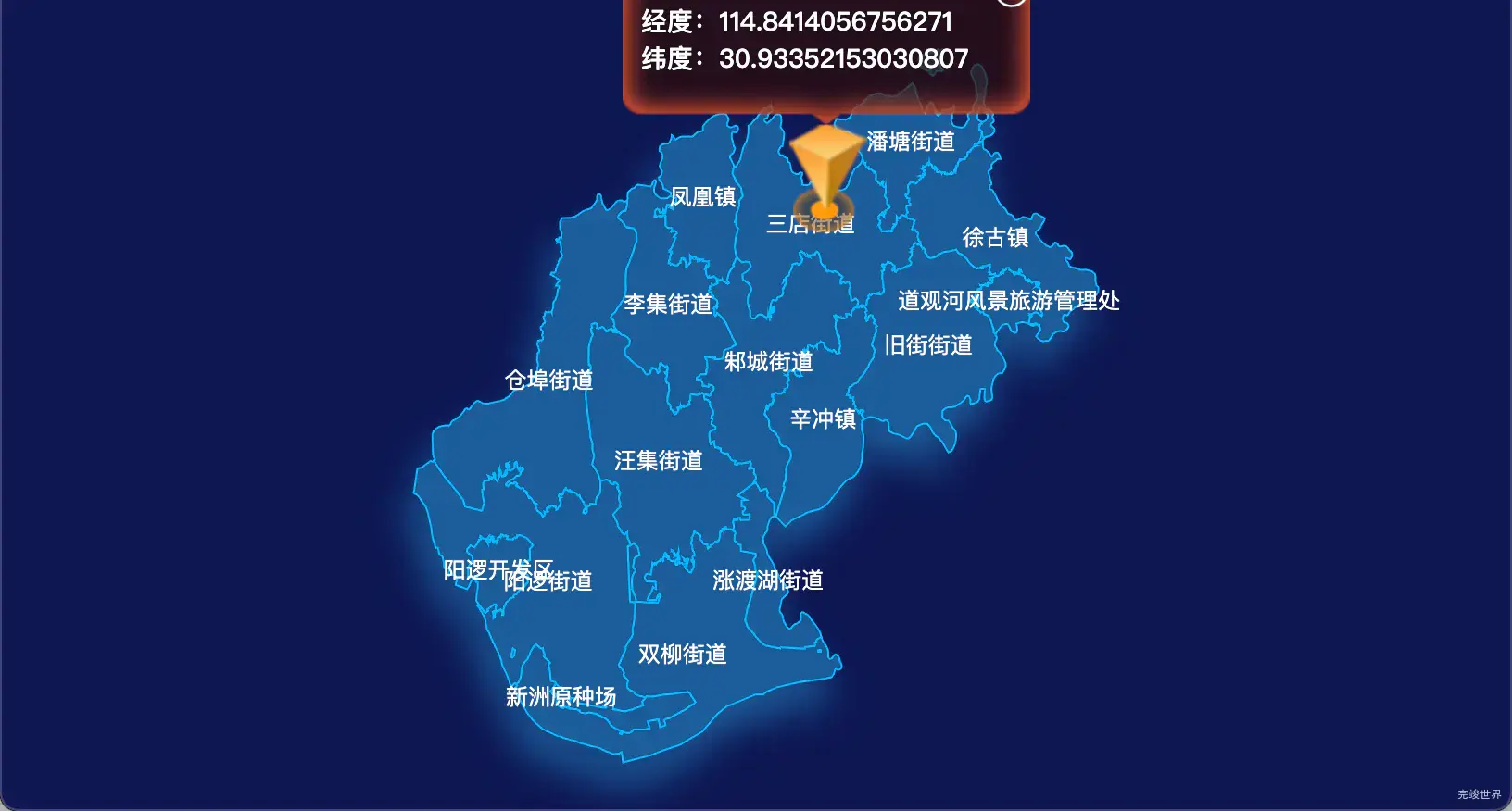 23 echarts 武汉市新洲区geoJson地图根据经纬度显示自定义html弹窗