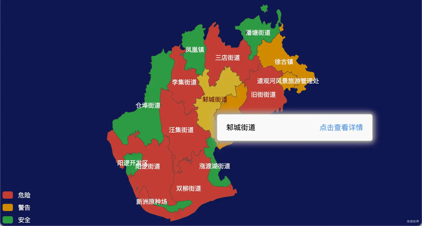 25 echarts 武汉市新洲区geoJson地图tooltip自定义html