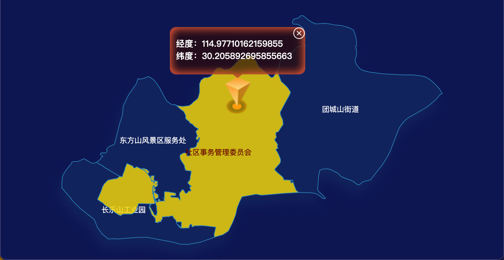 22 echarts 黄石市下陆区geoJson地图点击地图获取经纬度