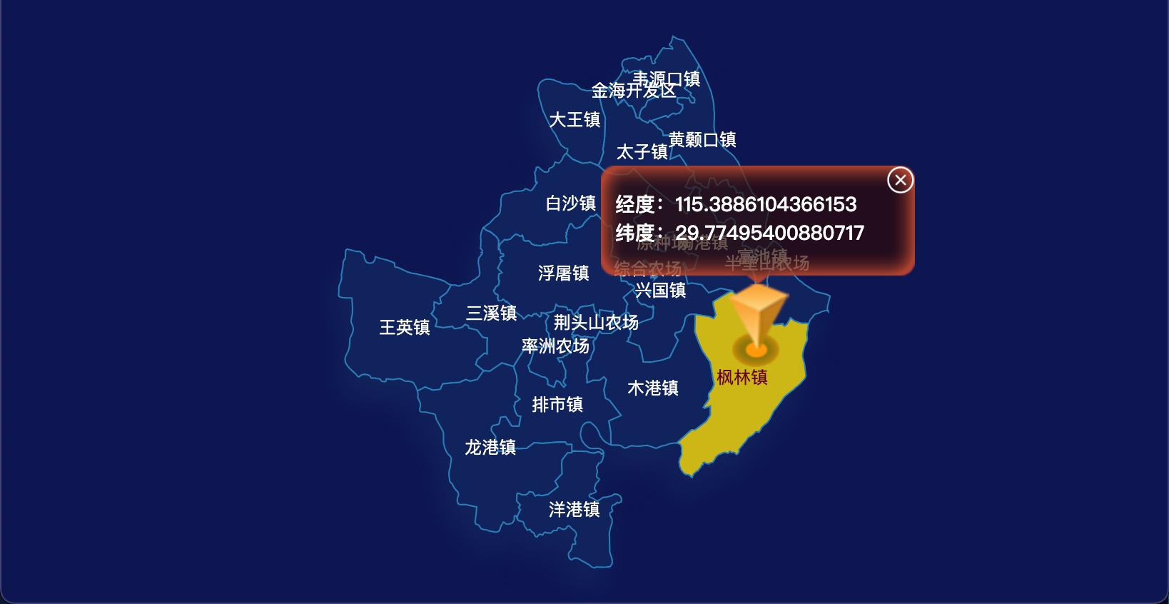 22 echarts 黄石市阳新县geoJson地图点击地图获取经纬度