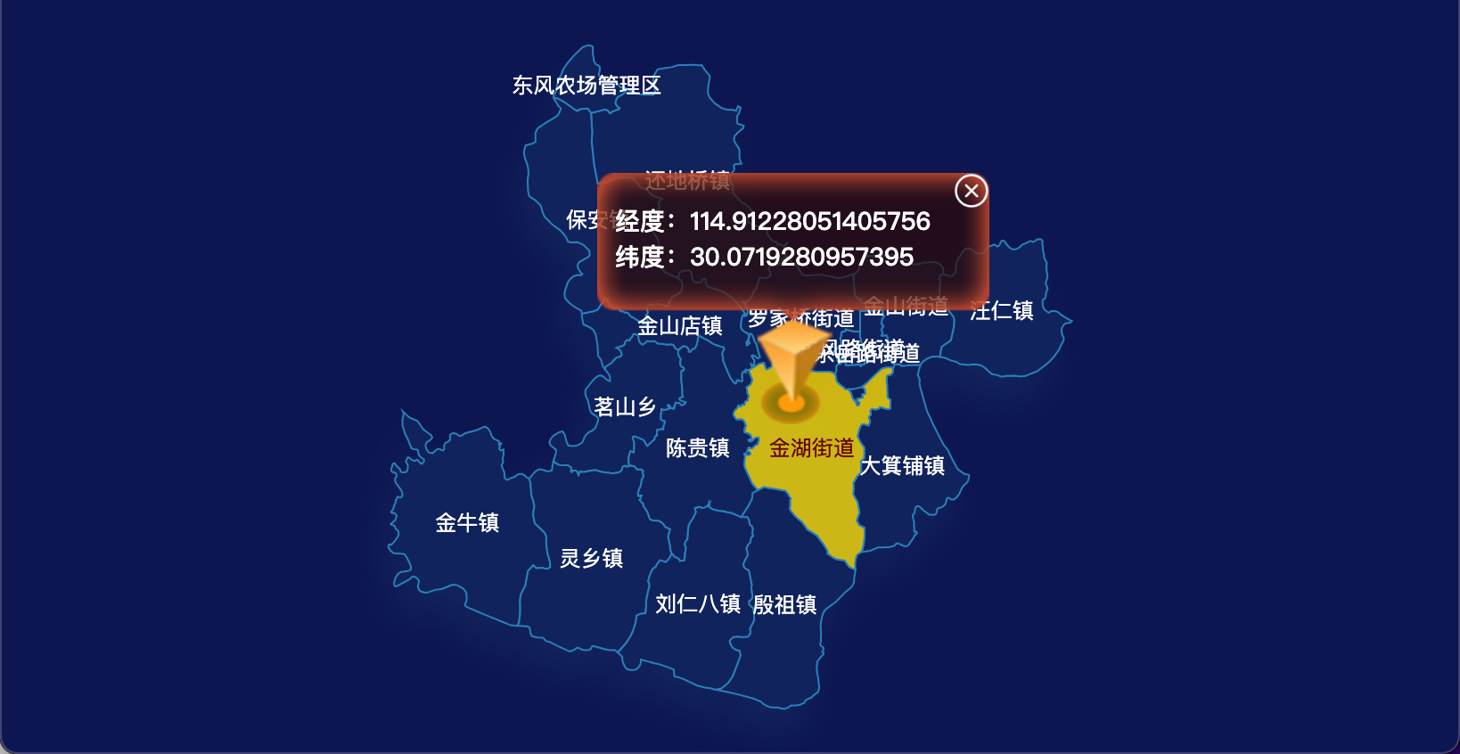 22 echarts 黄石市大冶市geoJson地图点击地图获取经纬度