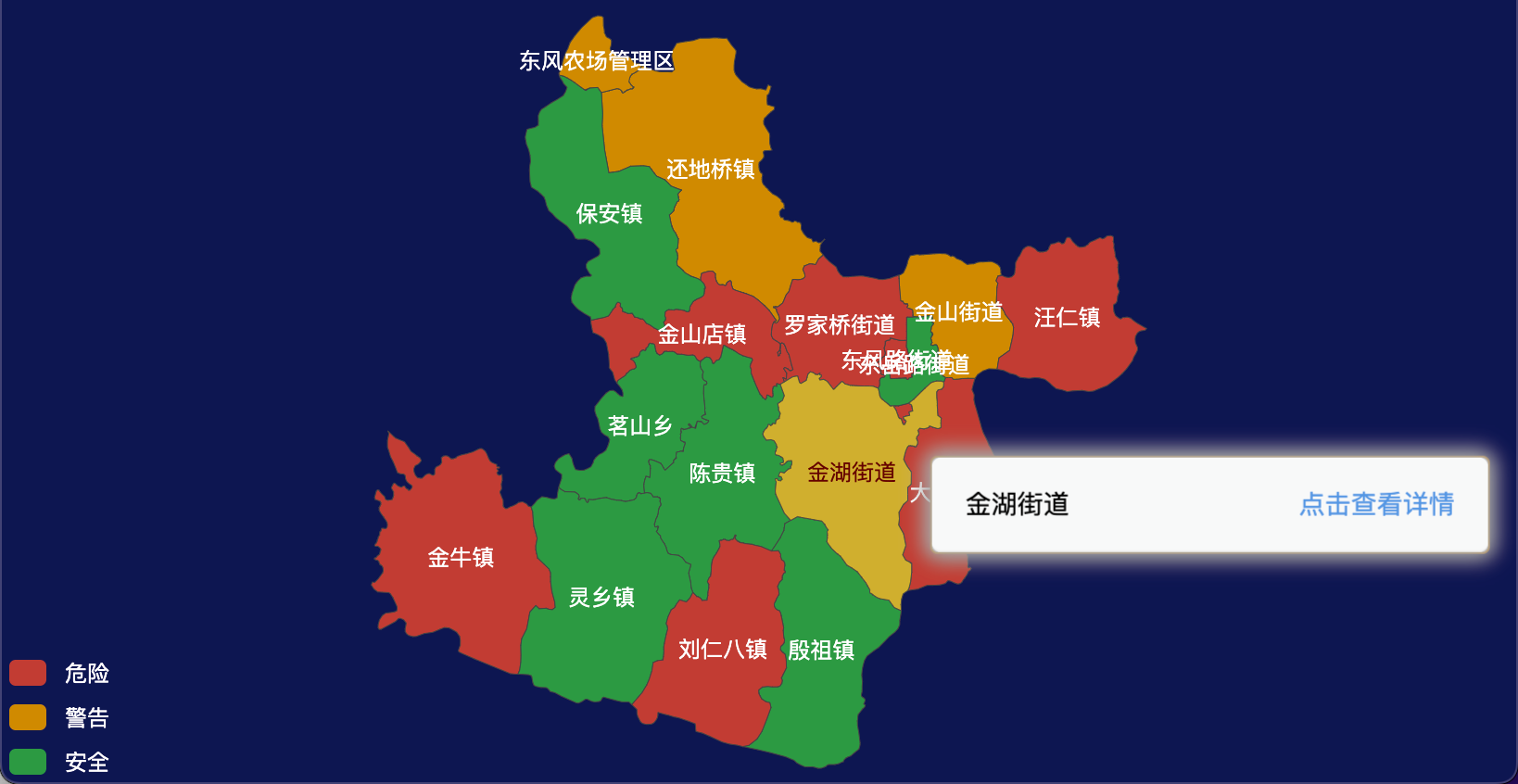 25 echarts 黄石市大冶市geoJson地图tooltip自定义html