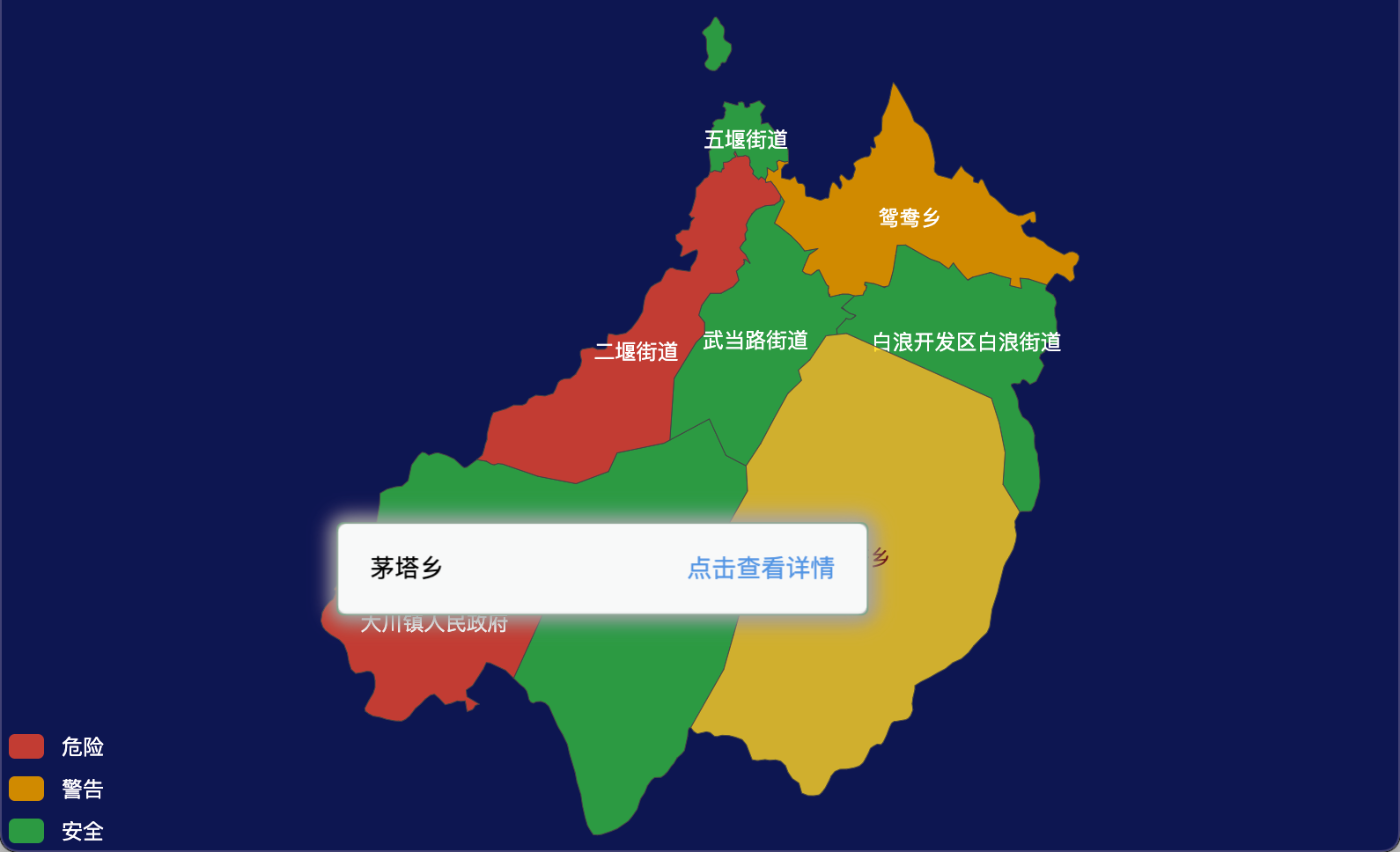 25 echarts 十堰市茅箭区geoJson地图tooltip自定义html