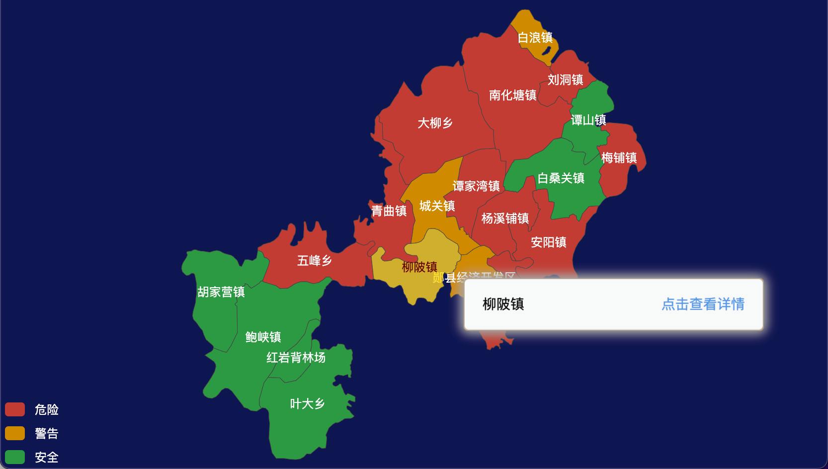 25 echarts 十堰市郧阳区geoJson地图tooltip自定义html