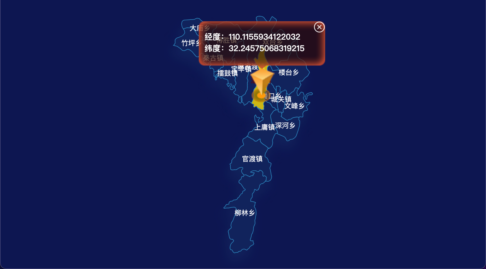 22 echarts 十堰市竹山县geoJson地图点击地图获取经纬度