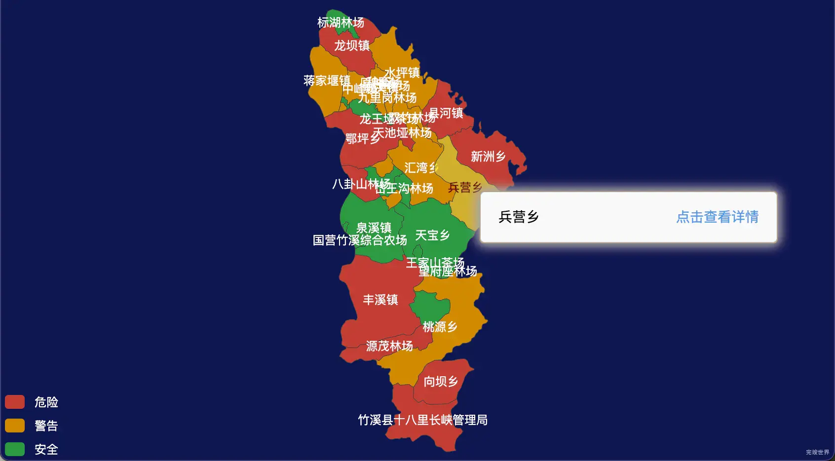 25 echarts 十堰市竹溪县geoJson地图tooltip自定义html