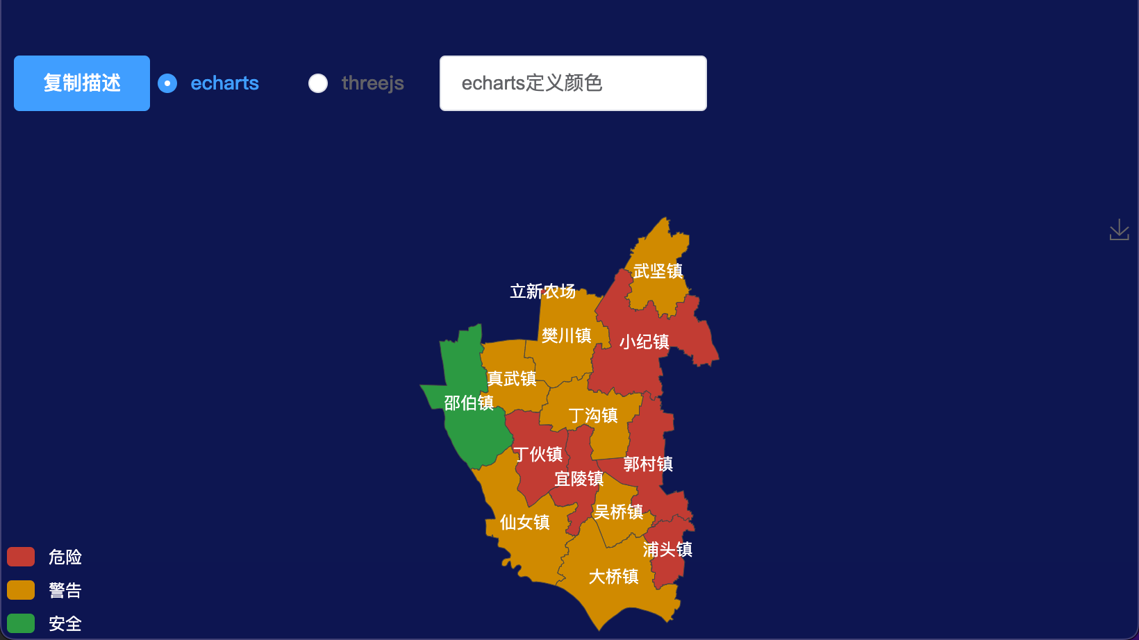 echarts扬州市江都区geoJson地图地图下钻展示