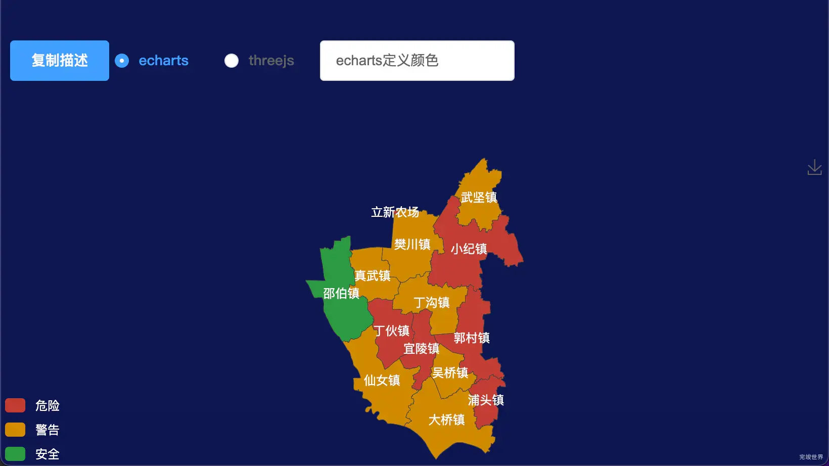 echarts扬州市江都区geoJson地图地图下钻展示
