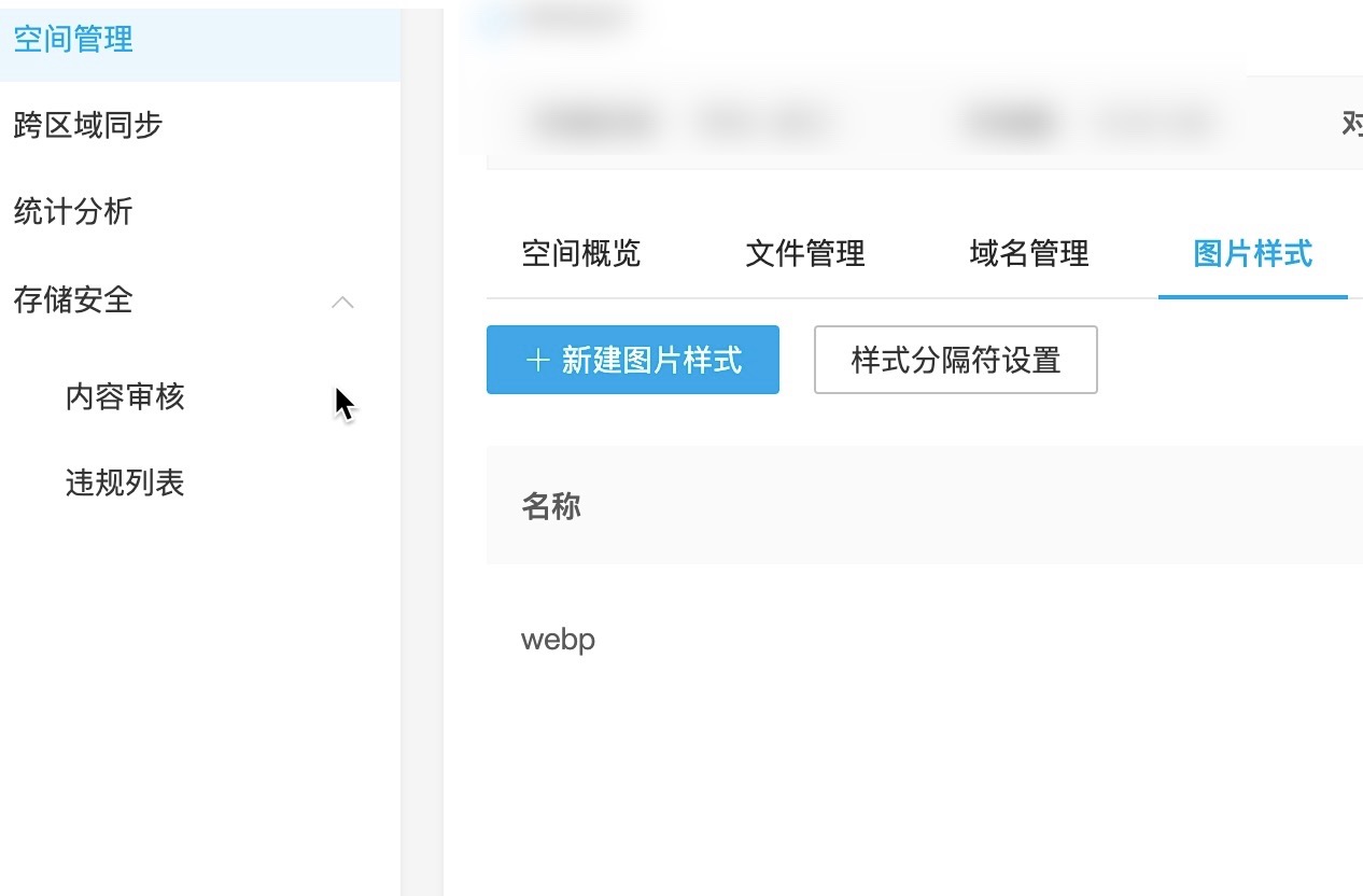 生成图片参数