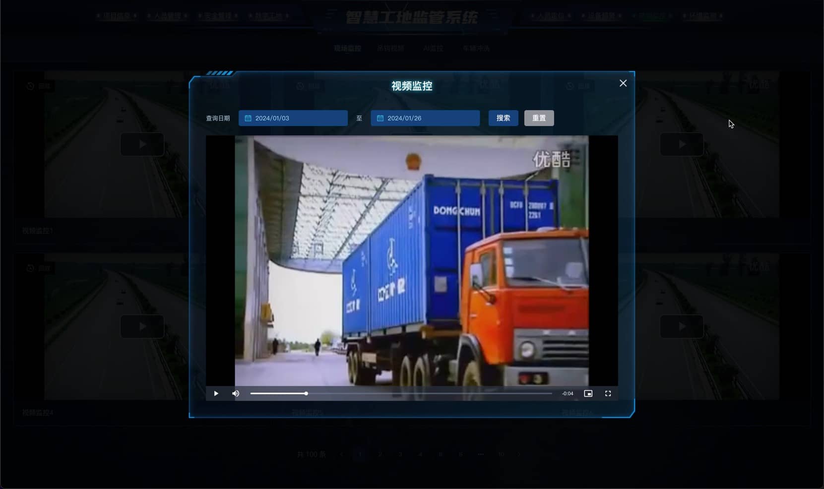智慧工地监管系统-视频监控-回放功能