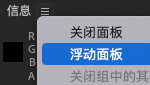 浮动窗口