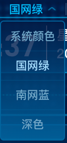 vue 项目写一个下拉菜单效果