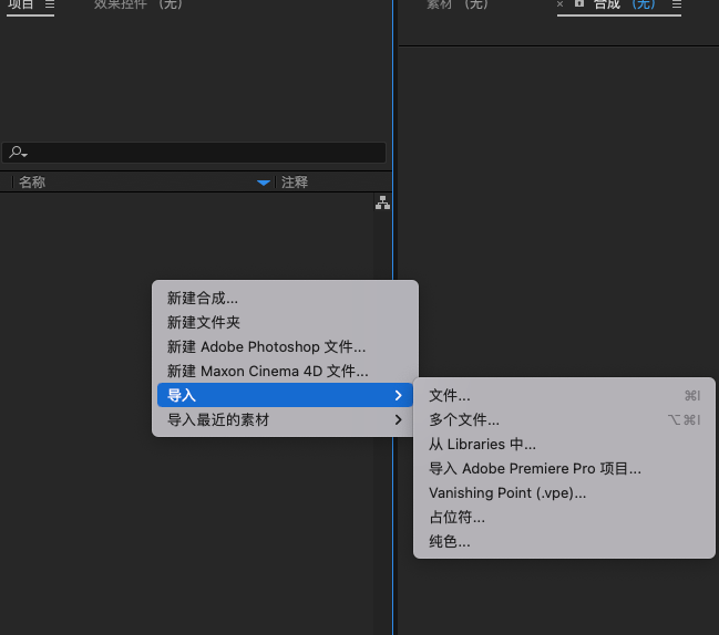 右键项目选择导入文件