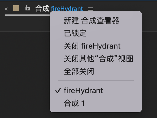 点击名称进行合成切换
