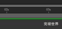 ae时间线面板的快捷操作