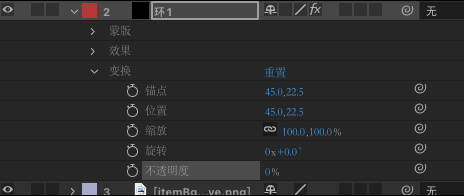 新建纯色图层
