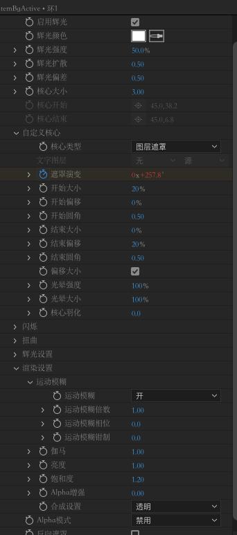 saber配置