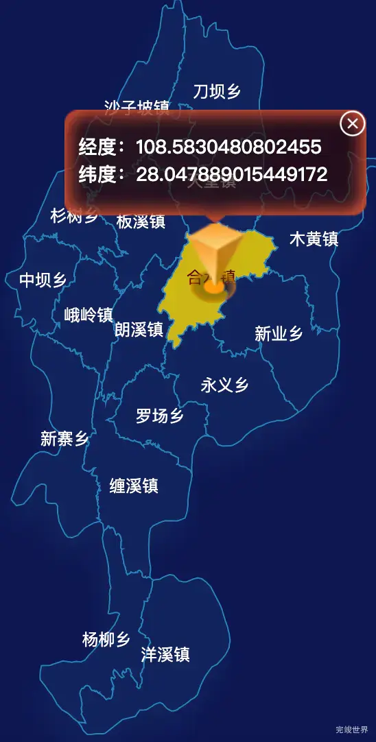 echarts铜仁市印江土家族苗族自治县geoJson地图点击地图获取经纬度