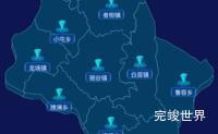 echarts黔西南布依族苗族自治州贞丰县geoJson地图点击跳转到指定页面代码演示