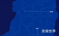 echarts黔西南布依族苗族自治州安龙县geoJson地图自定义引导线实例代码