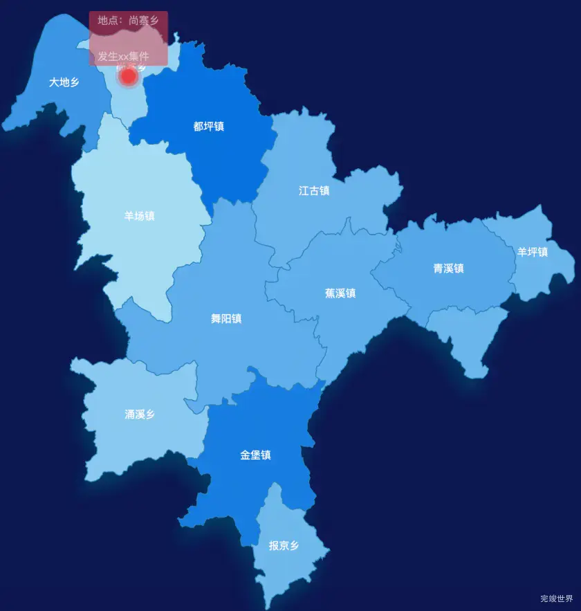 echarts黔东南苗族侗族自治州镇远县geoJson地图 tooltip轮播