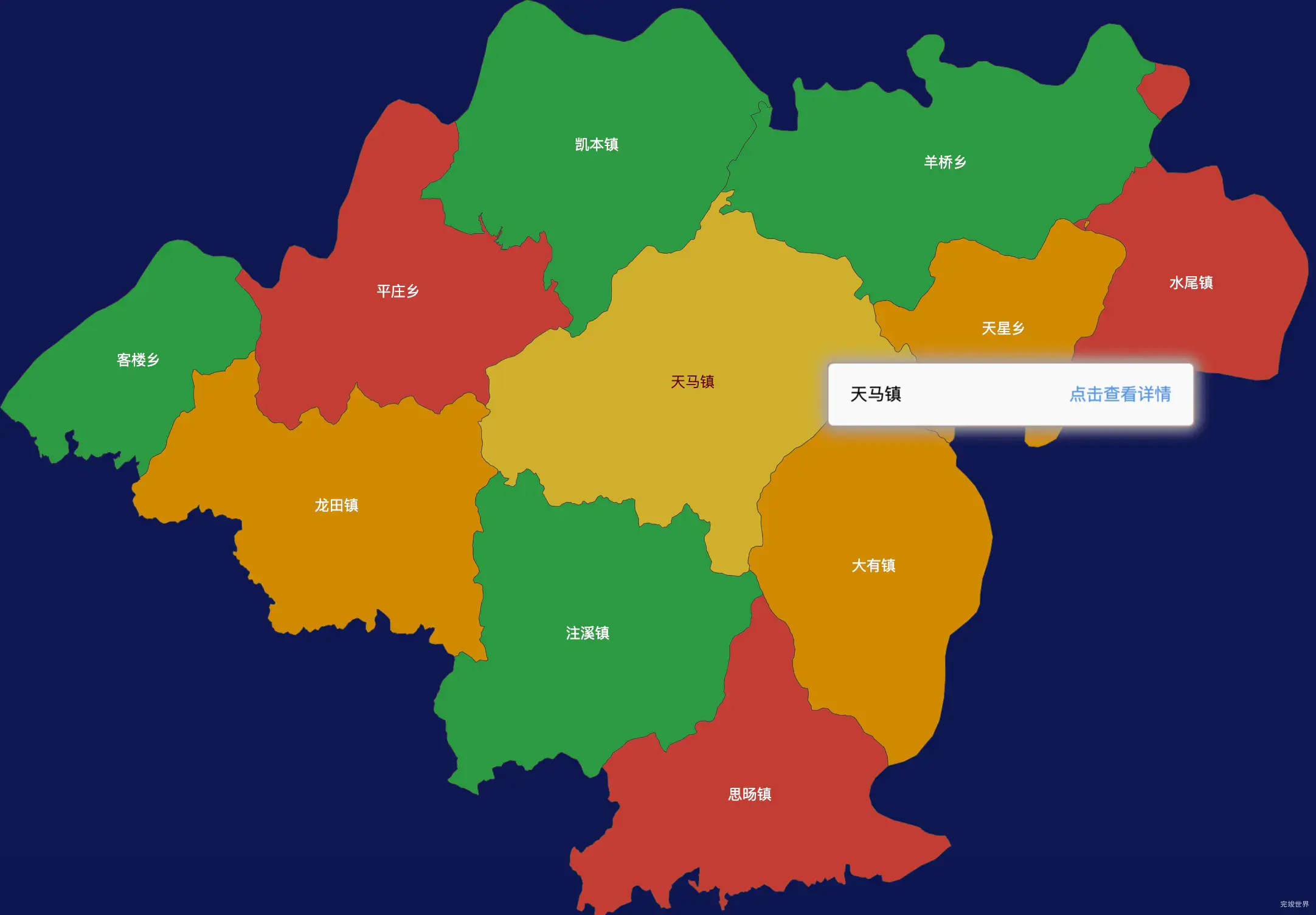 echarts黔东南苗族侗族自治州岑巩县geoJson地图tooltip自定义html