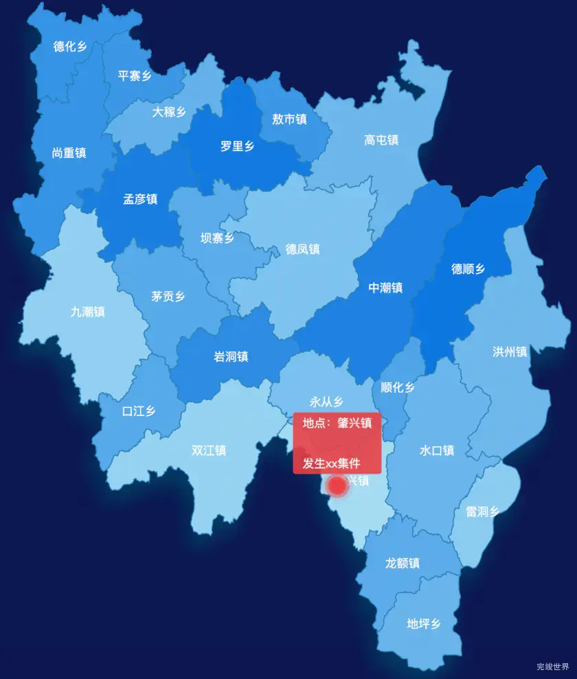 echarts黔东南苗族侗族自治州黎平县geoJson地图 tooltip轮播