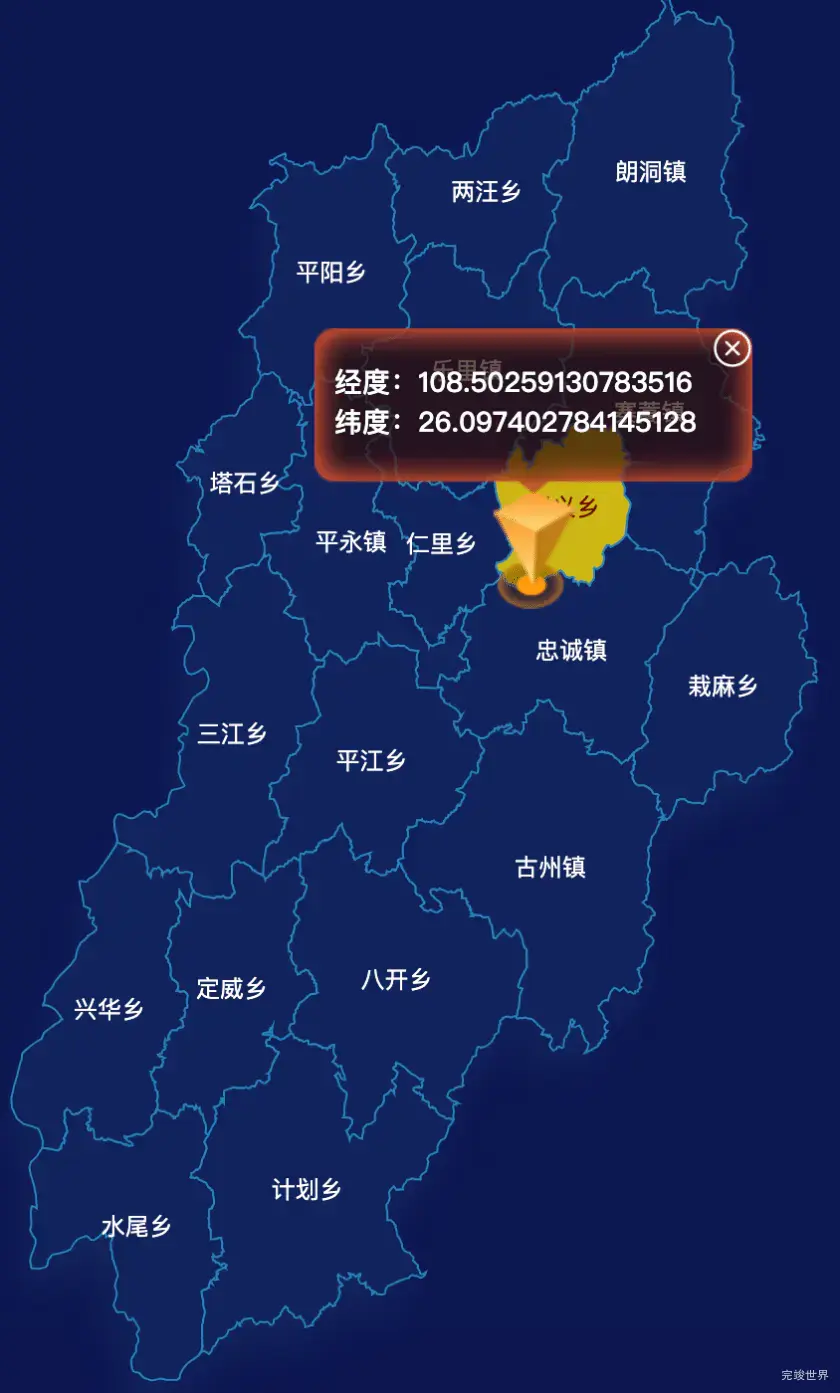 echarts黔东南苗族侗族自治州榕江县geoJson地图点击地图获取经纬度