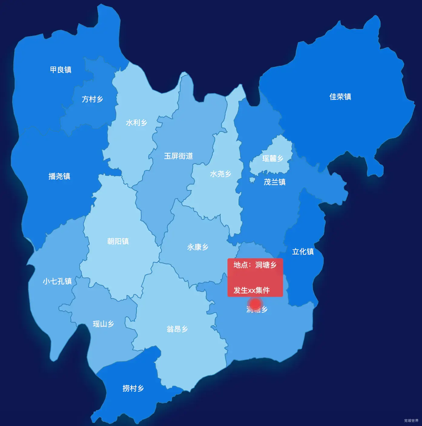 echarts黔南布依族苗族自治州荔波县geoJson地图 tooltip轮播