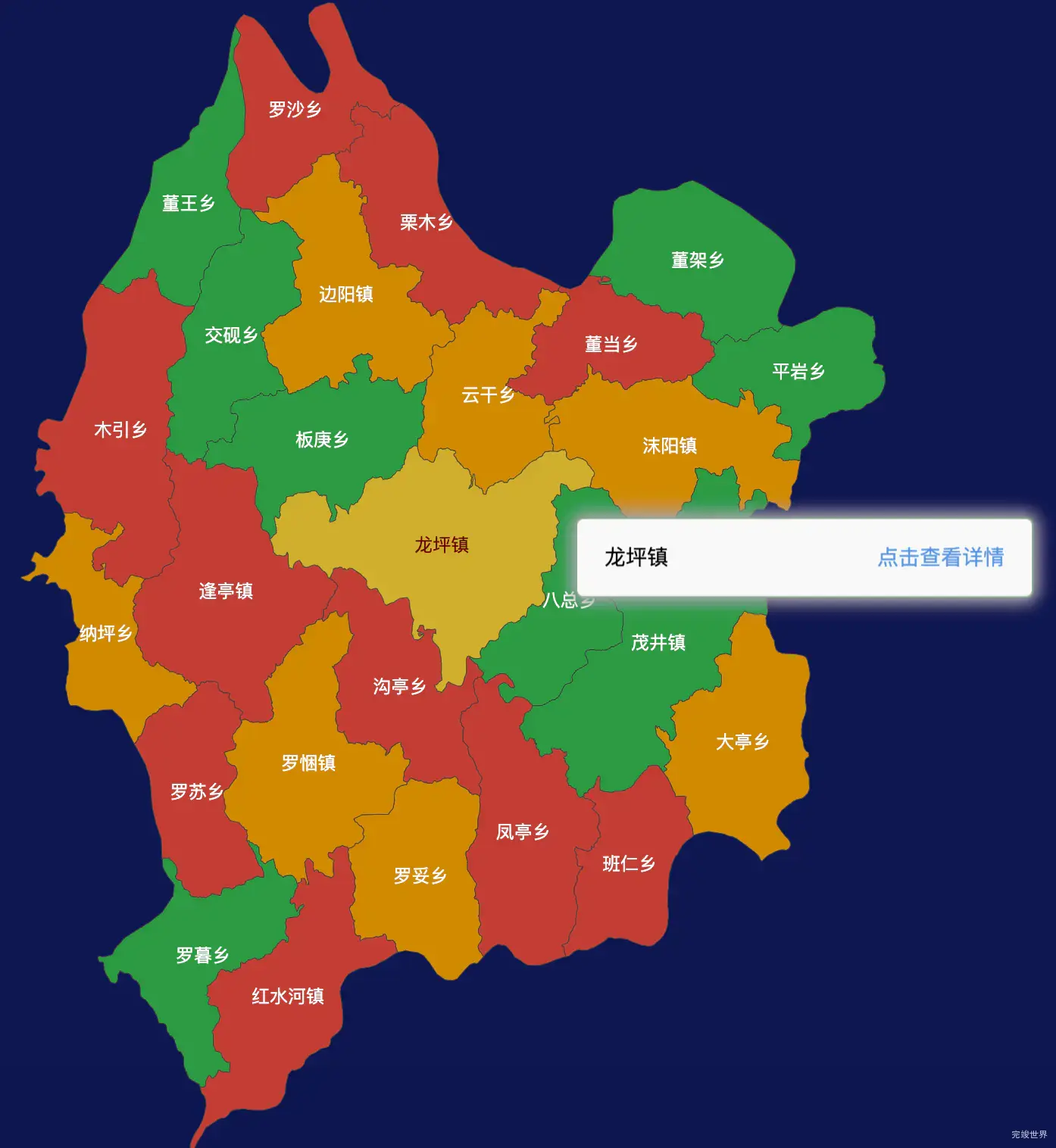 echarts黔南布依族苗族自治州罗甸县geoJson地图tooltip自定义html