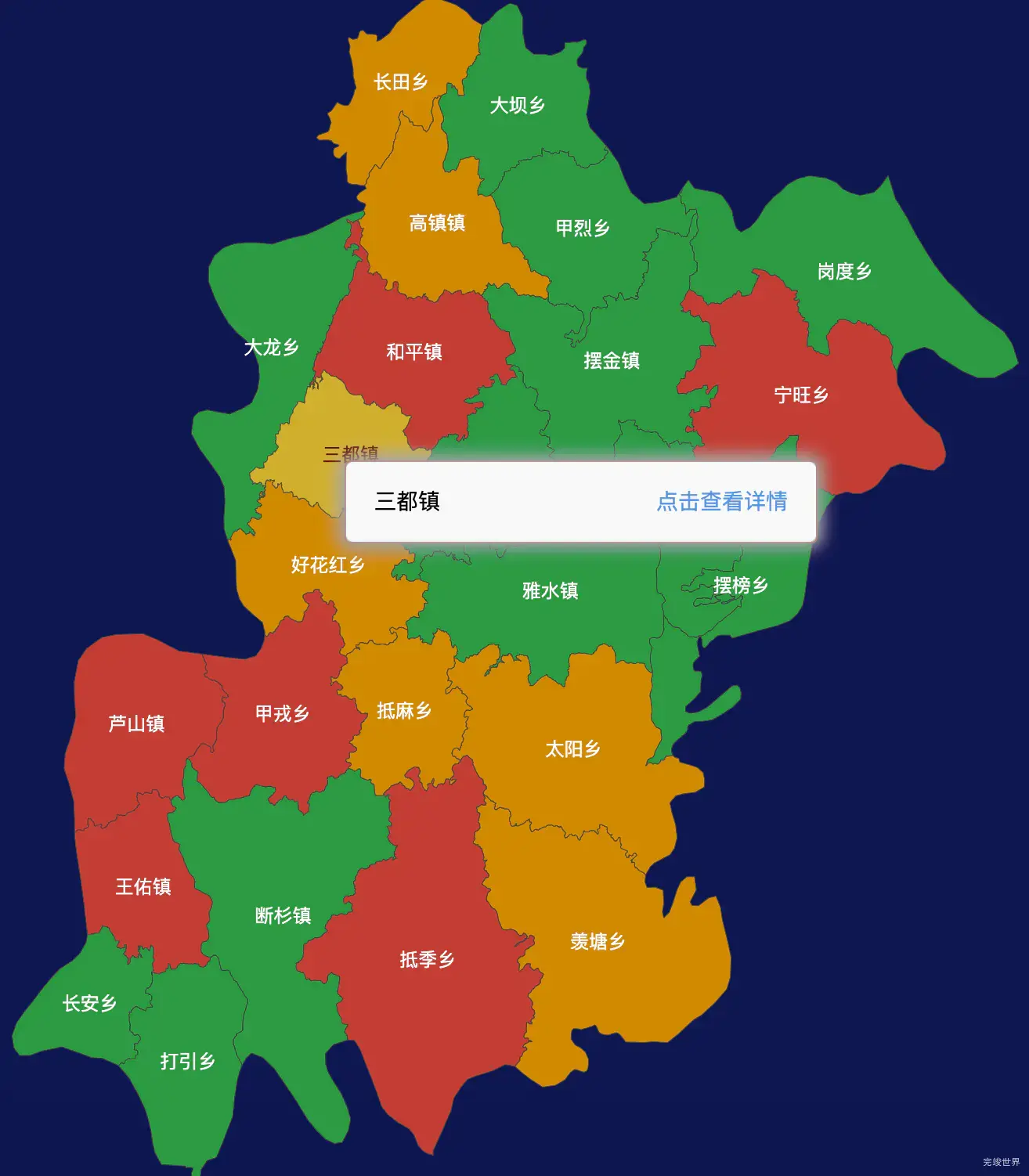 echarts黔南布依族苗族自治州惠水县geoJson地图tooltip自定义html