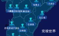 echarts合肥市肥东县geoJson地图点击跳转到指定页面效果实例