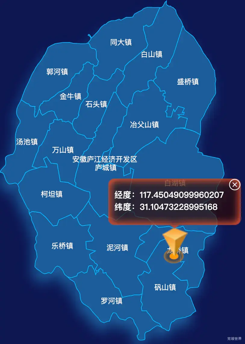 echarts合肥市庐江县geoJson地图根据经纬度显示自定义html弹窗