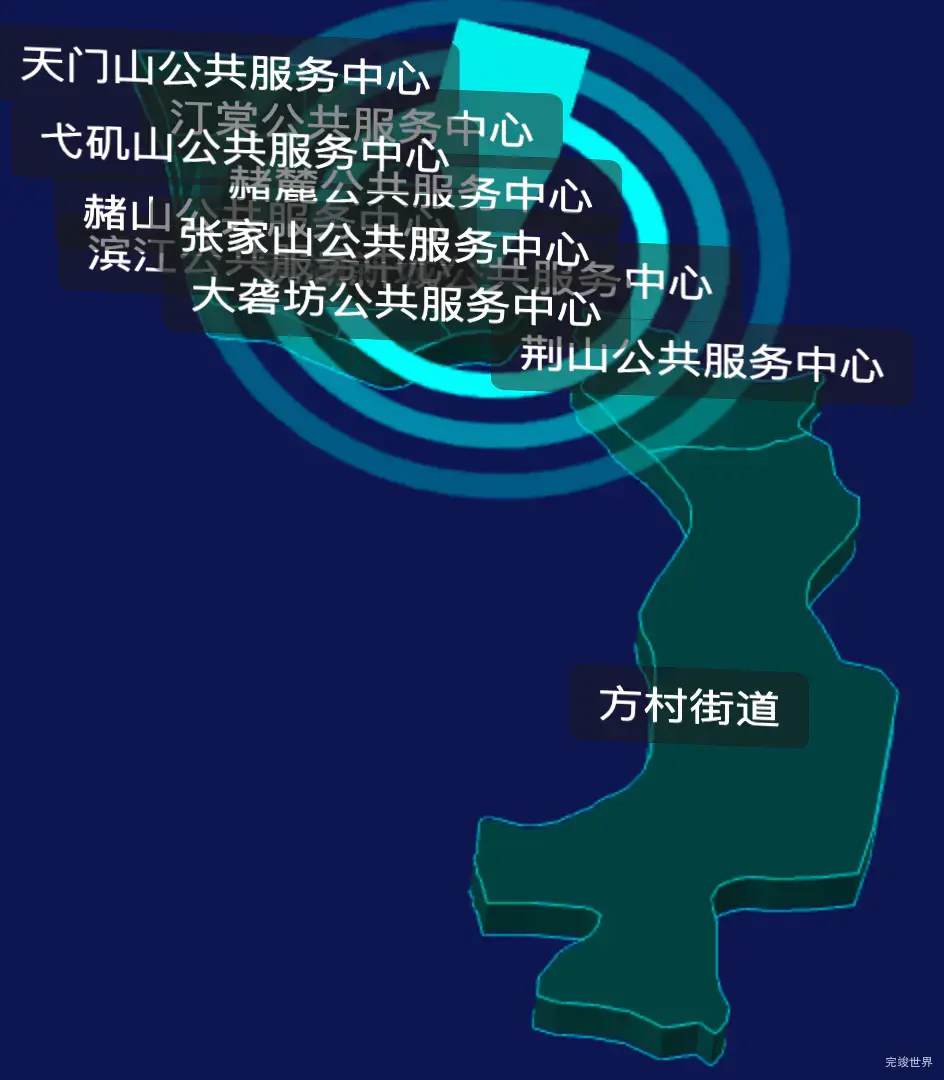 threejs芜湖市镜湖区geoJson地图3d地图添加旋转棱锥