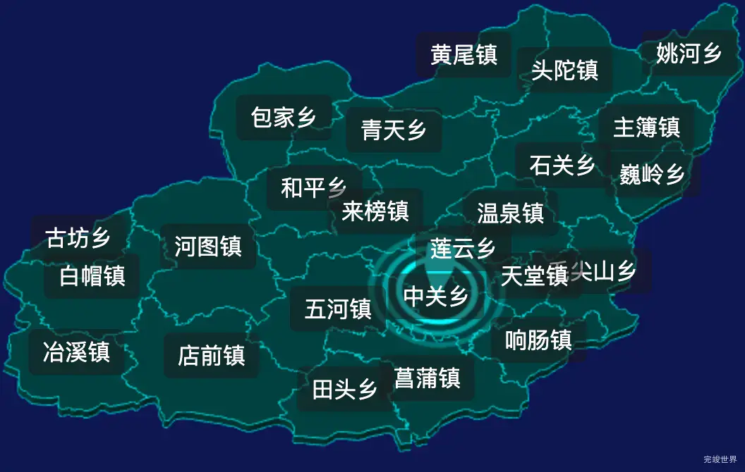 threejs安庆市岳西县geoJson地图3d地图添加旋转棱锥