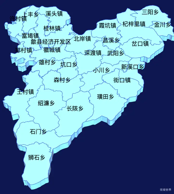 echarts黄山市歙县geoJson地图3d地图