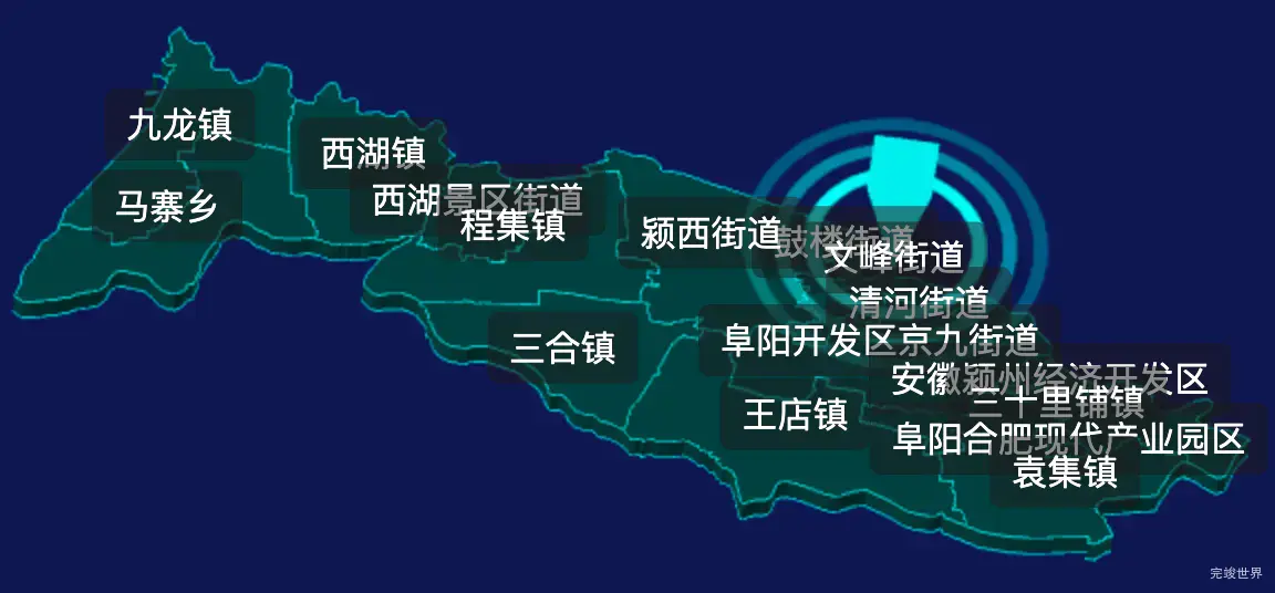 threejs阜阳市颍州区geoJson地图3d地图添加旋转棱锥