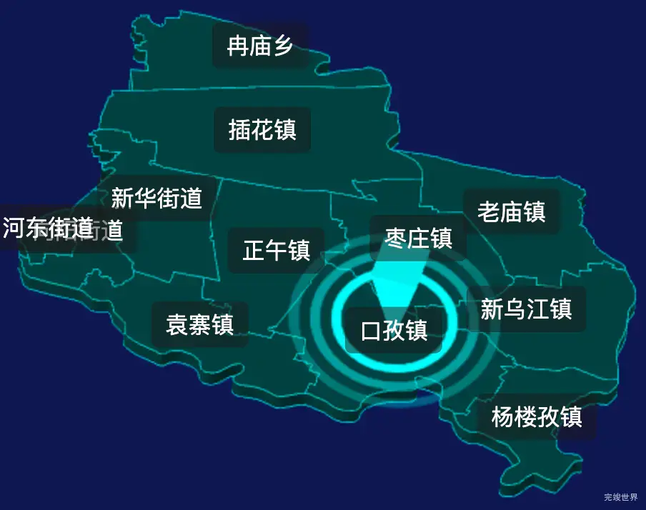 threejs阜阳市颍东区geoJson地图3d地图CSS2D外加旋转棱锥