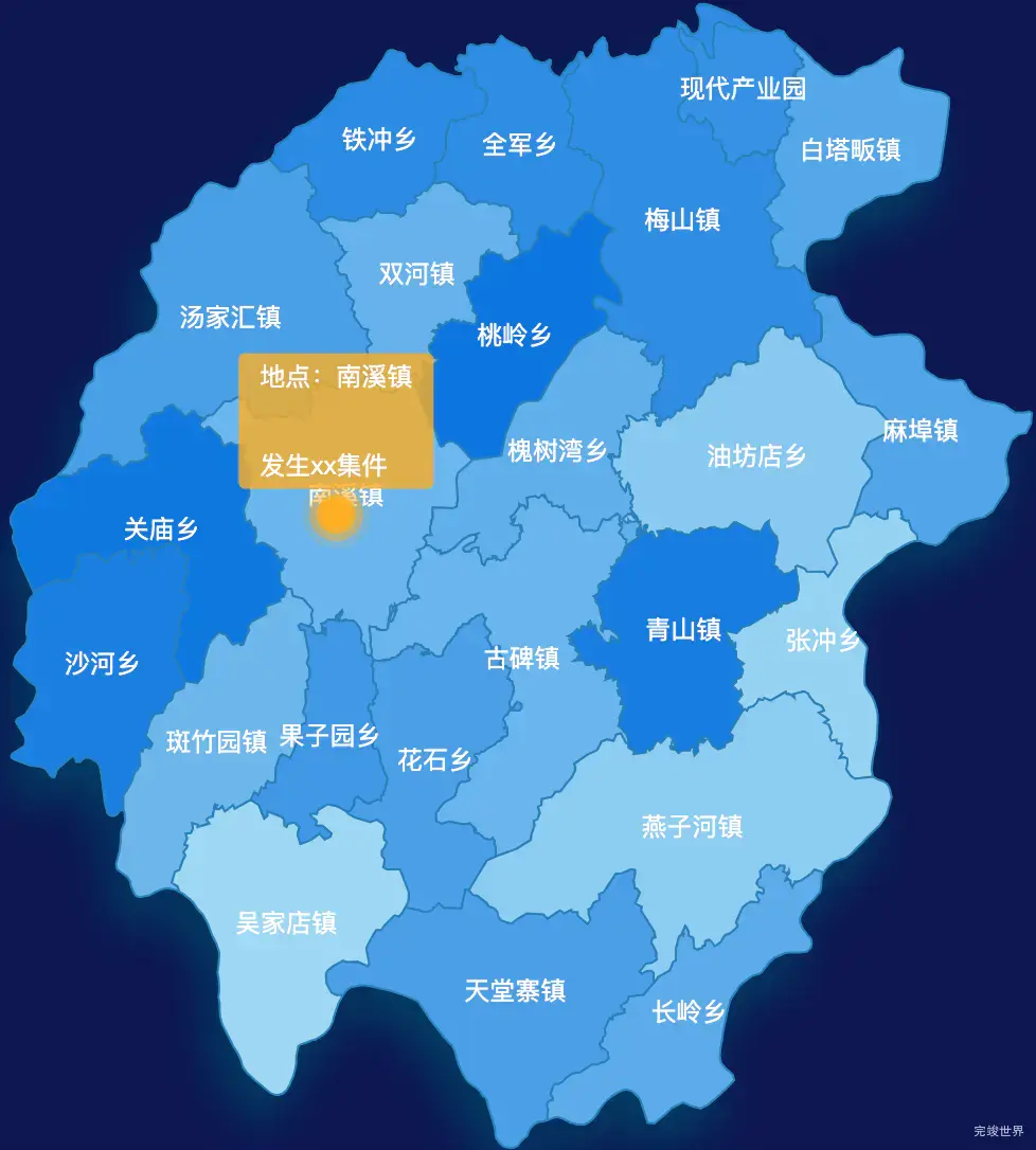 echarts六安市金寨县geoJson地图 tooltip轮播