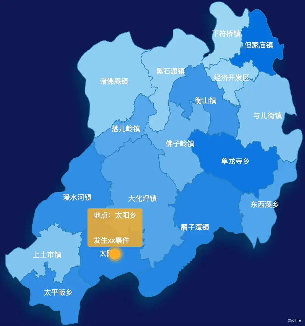 echarts六安市霍山县geoJson地图 tooltip轮播