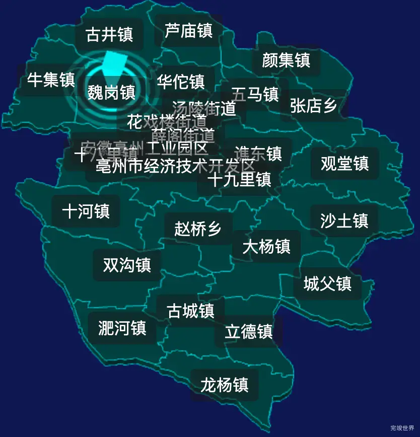 threejs亳州市谯城区geoJson地图3d地图CSS2D外加旋转棱锥