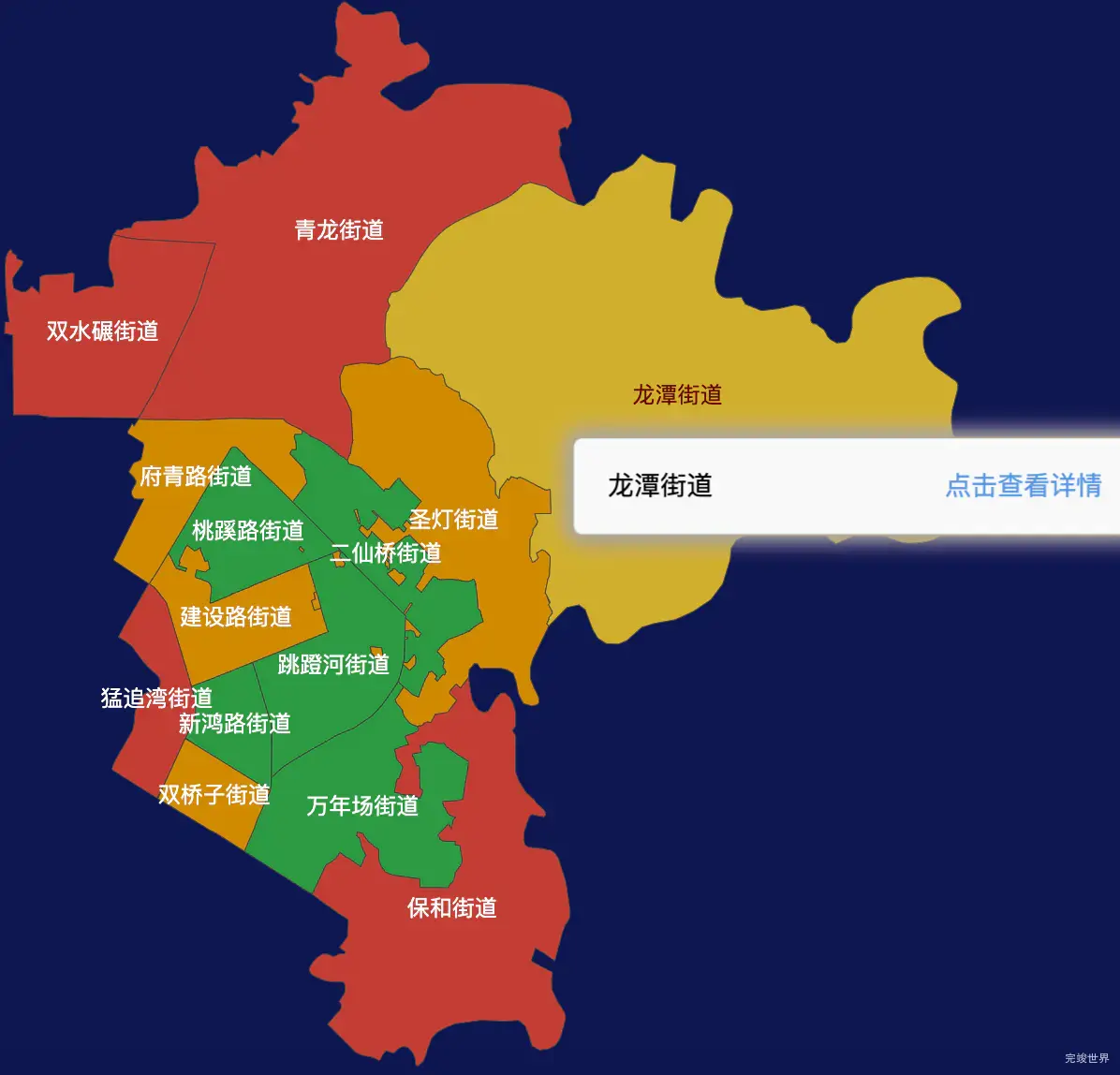 echarts成都市成华区geoJson地图tooltip自定义html