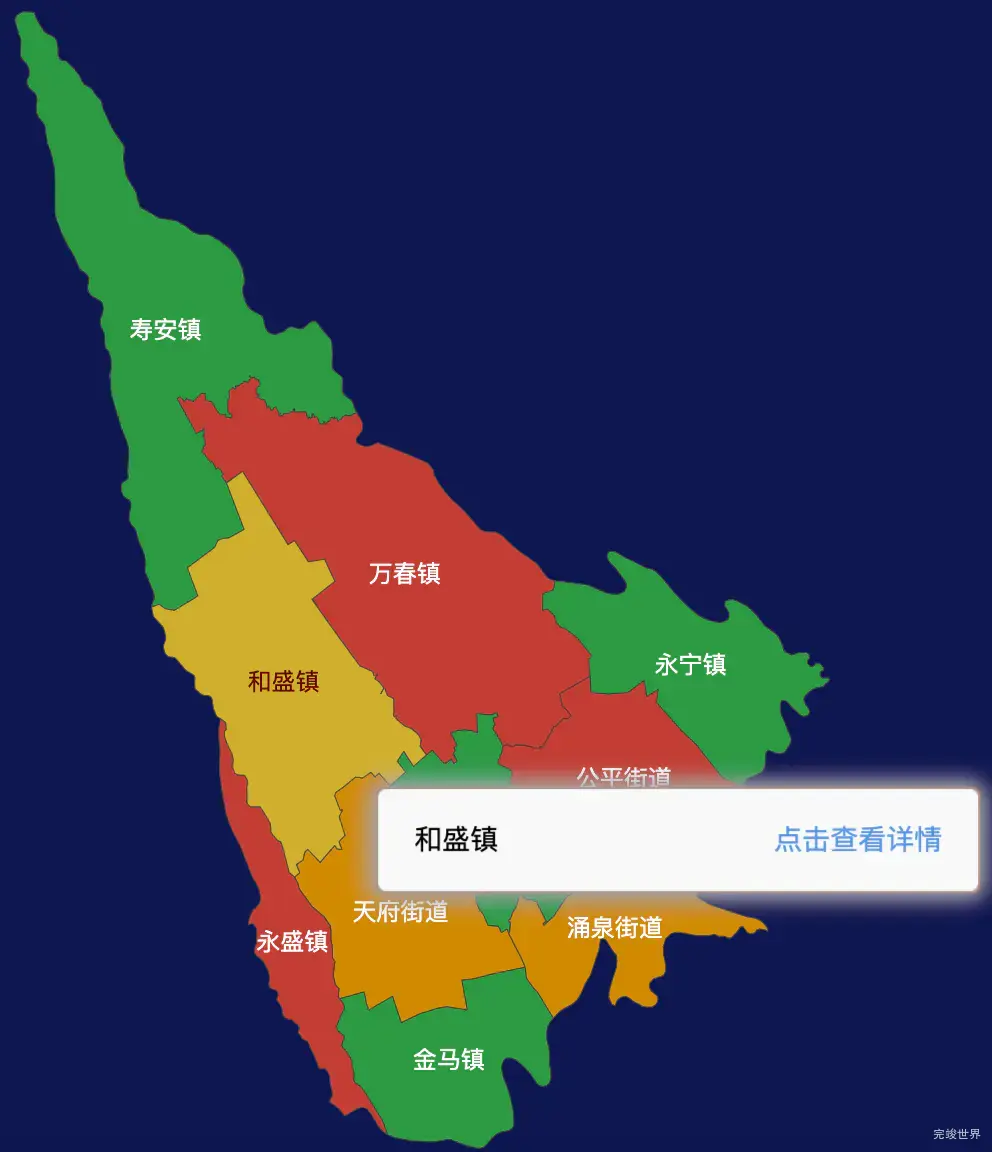 echarts成都市温江区geoJson地图tooltip自定义html