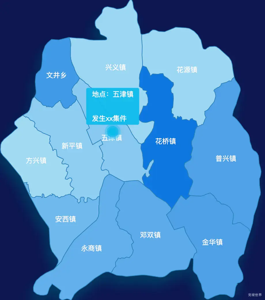 echarts成都市新津区geoJson地图 tooltip轮播