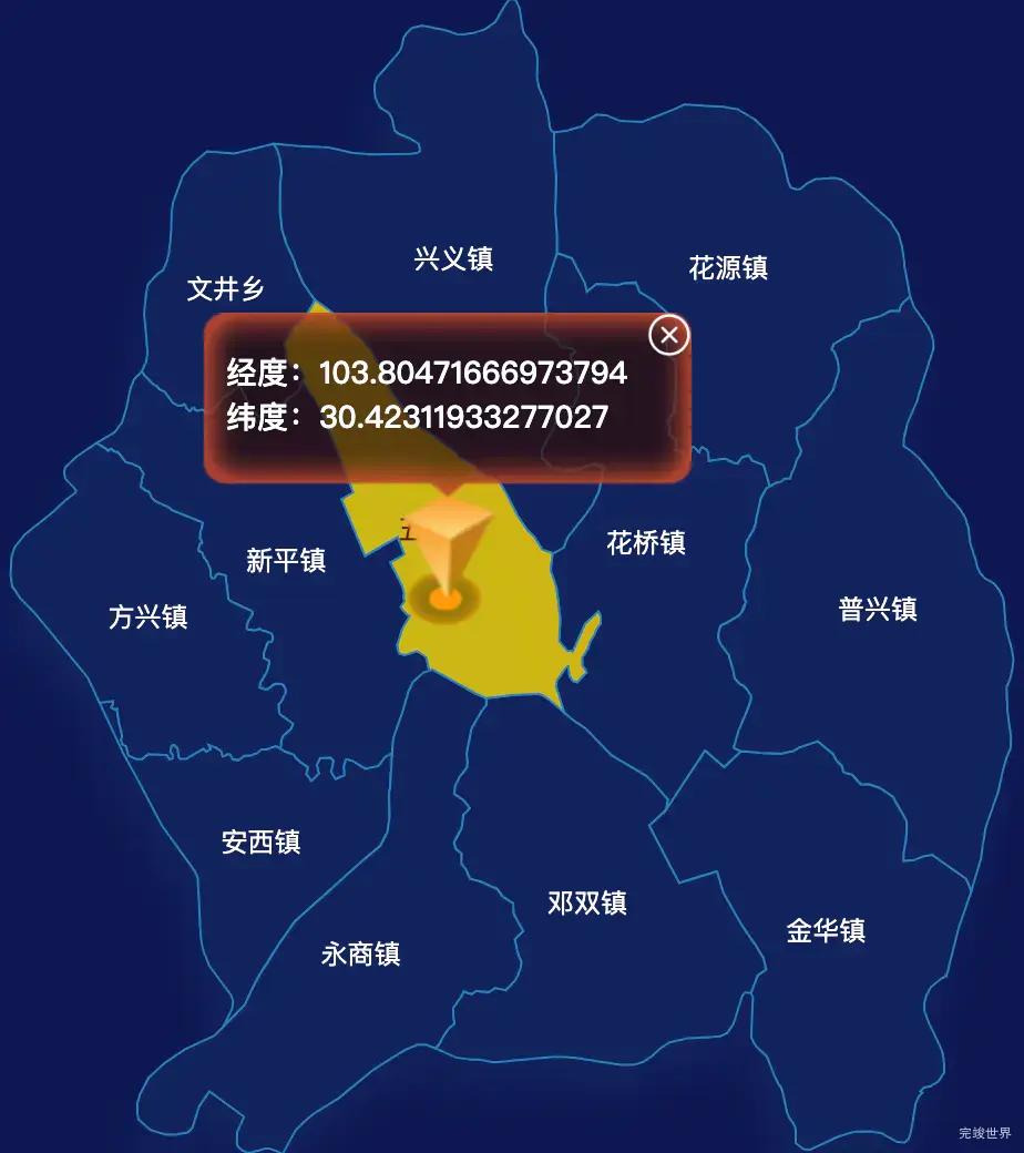 echarts成都市新津区geoJson地图点击地图获取经纬度